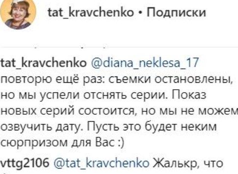 И все-таки их покажут: телепремьера седьмого сезона «Сватов» состоится