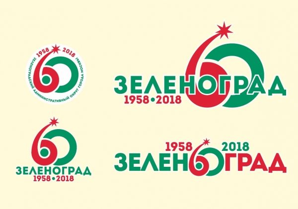 Как оформлен Зеленоград ко Дню города и празднику 60-летия