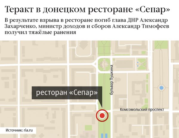 Власти ДНР контролируют ситуацию в полном объеме, заявил Басурин