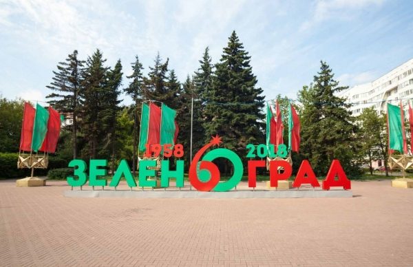 Как оформлен Зеленоград ко Дню города и празднику 60-летия