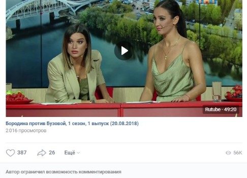 Телезрителям на радость: «Боролина против Бузовой» теперь выходят каждый будний день