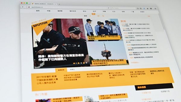 Sputnik намерен наращивать сотрудничество со СМИ Китая