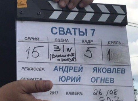 Новые проекты и свежие эпизоды: какие сериалы и мелодрамы готовит к показу «Россия 1» в сезоне 2018/2019