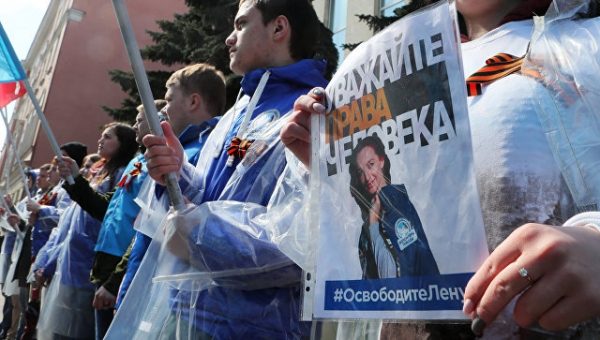 Украинский суд вынес условный приговор активистке "Волонтеров победы"