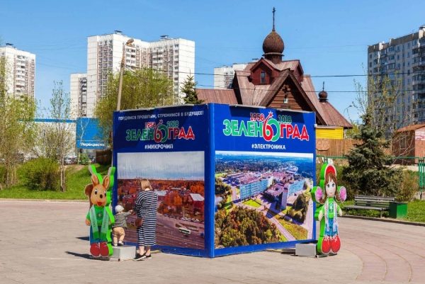 Как оформлен Зеленоград ко Дню города и празднику 60-летия