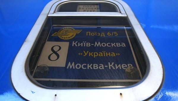 На Украине ограничили доступ к документам о прекращении ж/д сообщения с РФ