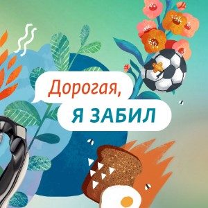 Калейдоскоп премьер: канал «Ю» готовит несколько захватывающих шоу
