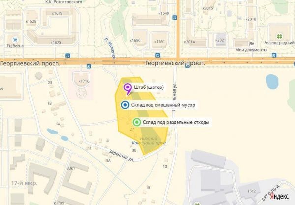 В субботу в новом городе пройдет экологический квест «Эко-Zеленоград» 