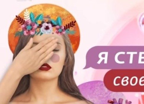 Истории болезни: телезрители в шоке от новых выпусков «Я стесняюсь своего тела» на «Ю»