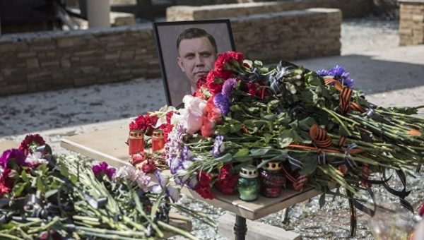 Контактная группа обсудит расследование дела гибели Захарченко