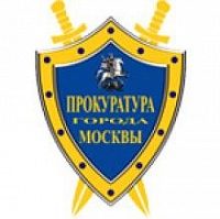 Порядок рассмотрения жалобы прокурором