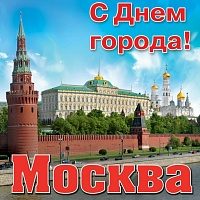 Поздравление депутата Московской городской Думы З.Ф. Драгункиной