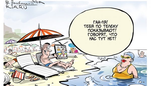 На Украине назвали очереди на границе с Крымом "искусственными"