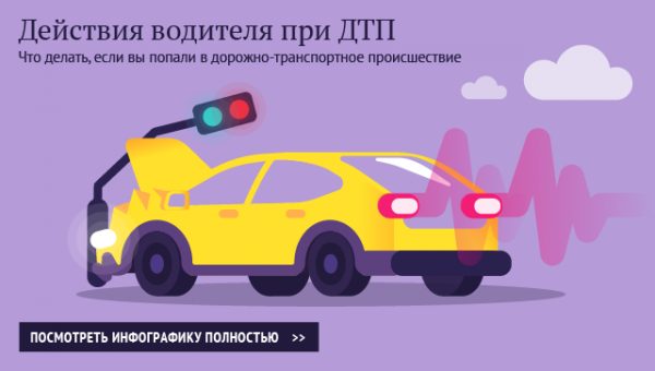 В Таиланде более 50 человек пострадали в ДТП с туристическим автобусом