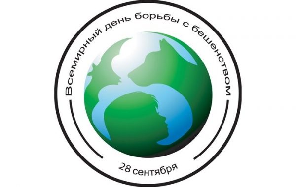 Зеленоградские ветеринары проводят акцию «Защити своего питомца»