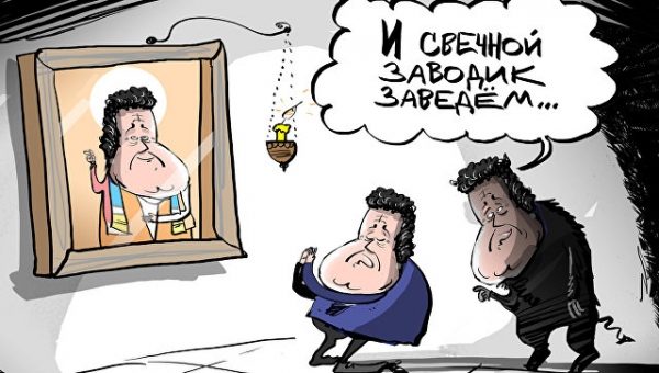 Захарова предположила, что Порошенко решил возглавить украинскую церковь
