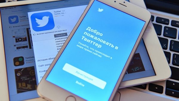 Twitter опубликовал архив сообщений аккаунтов "причастных к вмешательству"