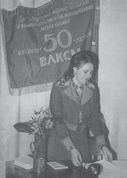 Зинаида Драгункина: «Комсомол дал мне импульс на всю жизнь»