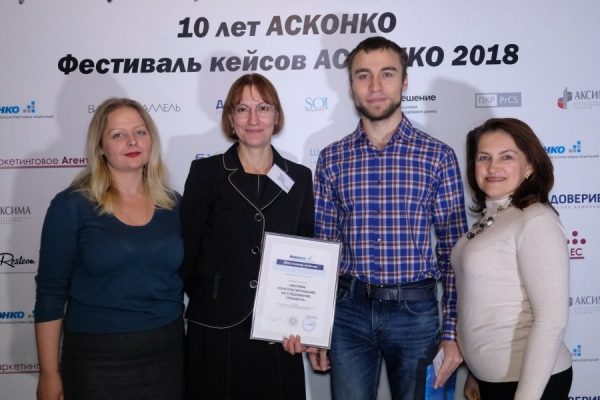 Зеленоградский бизнес: компания «Аксима:Консалт»