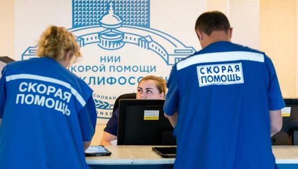 НИИ скорой помощи имени Склифосовского отпраздновал 95-й день рождения