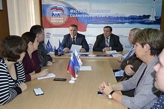 В Солнечногорске сторонники партии «Единой России» провели круглый стол по вопросам безопасности детей в сети Интернет