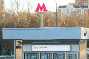 В ближайшие выходные дни станция метро "Ховрино" закроется для пассажиров