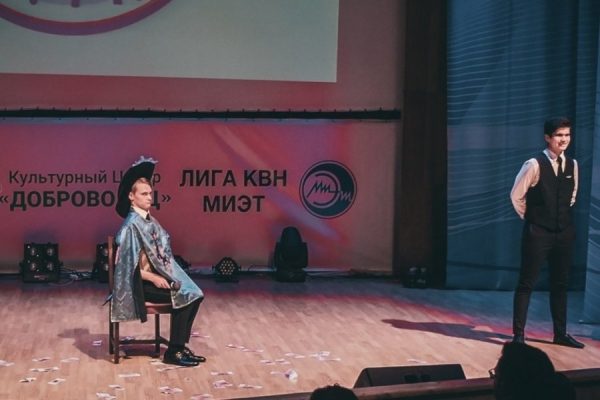 Технокубок Зеленоградской Лиги КВН разыграли в ДК «МИЭТ»
