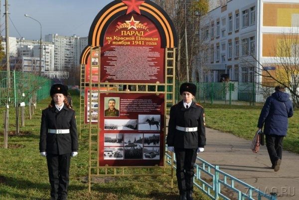 На аллее Победителей в Зеленограде открыт памятный знак «Связь поколений»