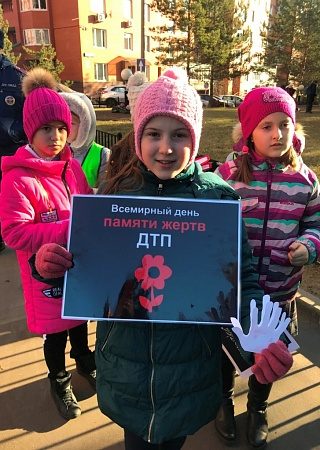 В Зеленограде прошла акция в память о погибших в дорожных авариях