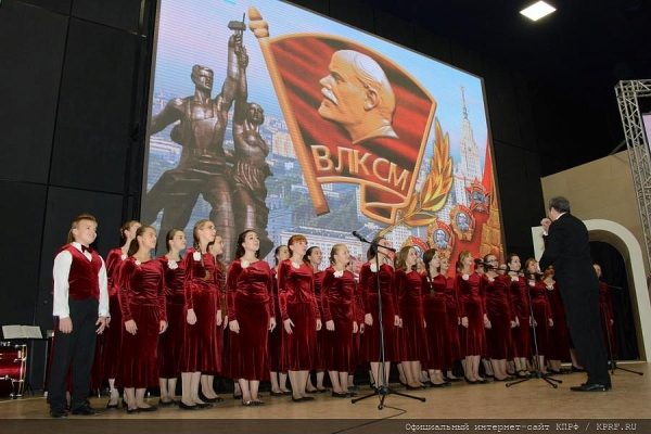 В Зеленограде пройдёт вечер, посвящённый комсомолу