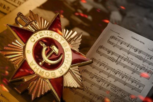 В Зеленограде пройдёт конкур «Песни, победившие войну»