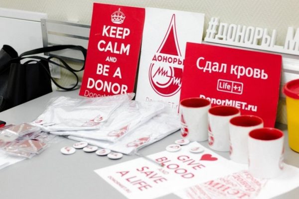 Первокурсники МИЭТ стали активными участниками донорской акции