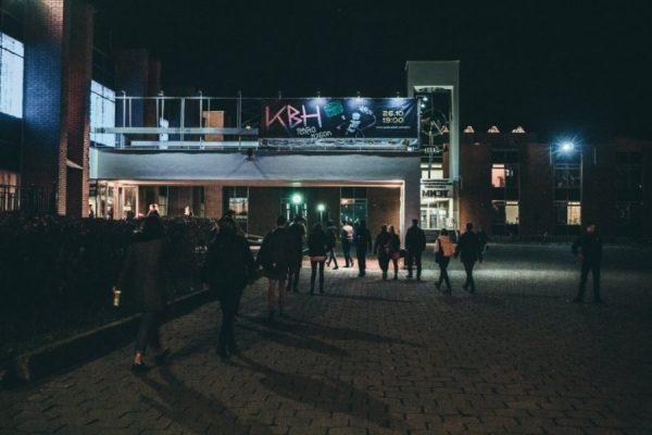 Технокубок Зеленоградской Лиги КВН разыграли в ДК «МИЭТ»