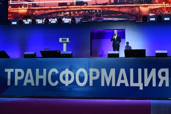 Собянин рассказал о трансформации Москвы в город для людей