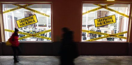 МОСКВА НА СЛОВАХ ДОГОВОРИЛАСЬ С БИЗНЕСОМ О СТАВКЕ ТОРГОВОГО СБОРА
