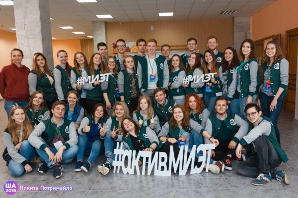 Студсовета расцвет
