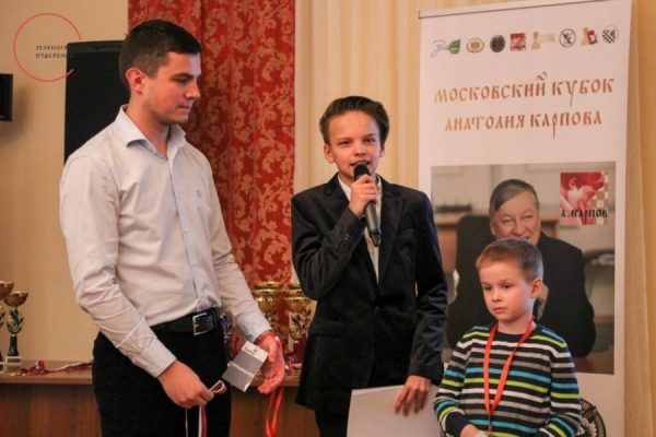 Четырехлетний зеленоградец стал победителем Московского детского кубка Анатолия Карпова