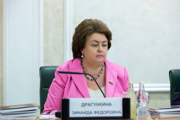 Зинаида Драгункина вошла в состав президентского совета по защите детей