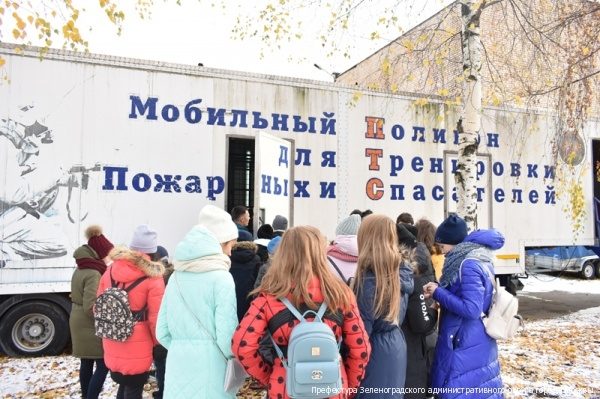 День открытых дверей прошел в зеленоградской пожарной части №70