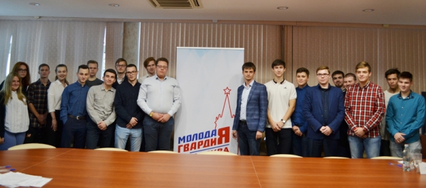 В Зеленограде прошла перезагрузка местных отделений «Молодой Гвардии»