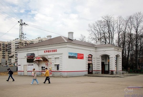 Пассажиры Октябрьской железной дороги встретились с правоохранителями и железнодорожниками