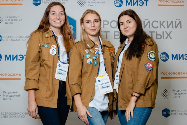 Вожатый – это призвание
