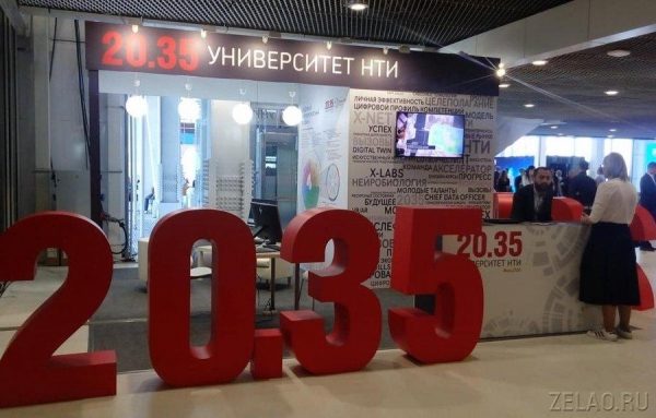 Звездой форума «Открытые инновации» стала Алиса Зеленоградова
