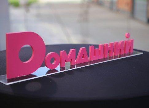 Генеральный директор «Dомашнего» Марина Хрипунова о развитии канала, гендерно ориентированном ТВ, феминизме и громких турецких премьерах нового сезона