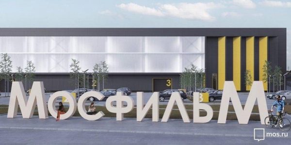 Собянин отметил роль «Мосфильма» в отечественной киноиндустрии