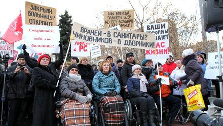 УЧИТЕЛЯ ВЫЙДУТ НА МИТИНГ ПРОТЕСТА ВМЕСТЕ С ВРАЧАМИ