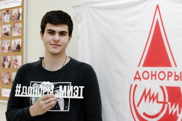 Первокурсники МИЭТ стали активными участниками донорской акции