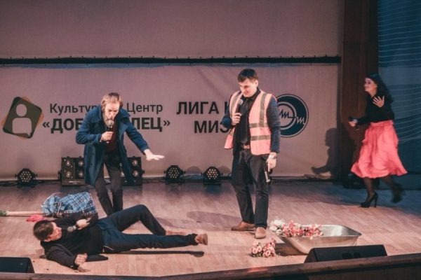 Технокубок Зеленоградской Лиги КВН разыграли в ДК «МИЭТ»