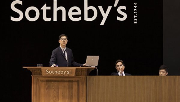 Драгоценности Марии Антуанетты продали на Sotheby's за $42,7 миллиона