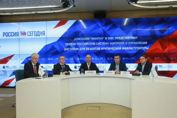 «Микрон» и ISBC создали первую российскую систему контроля доступа
